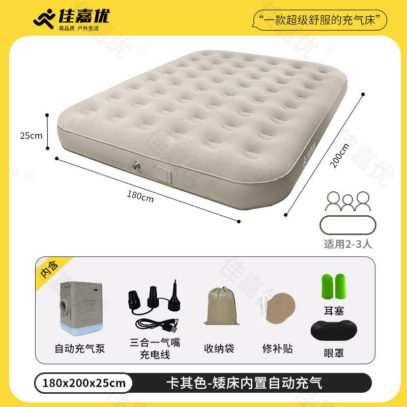 成人充气露营帐篷内置气泵充气床