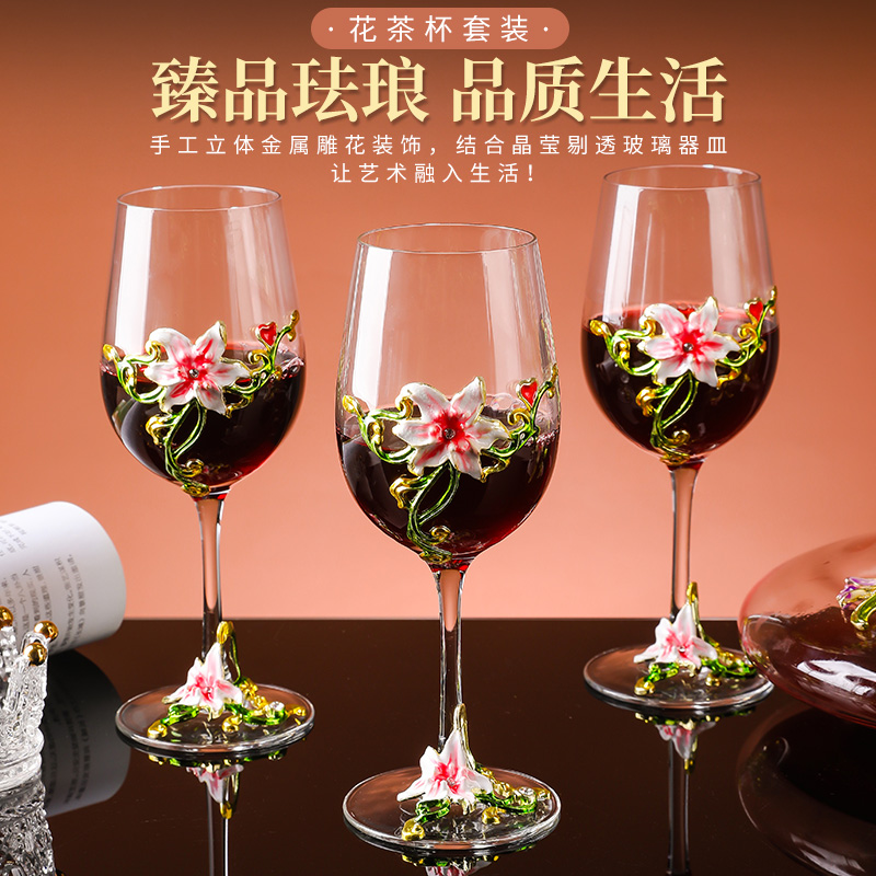 新款家用欧式葡萄酒杯水晶玻璃红酒杯百合玫瑰花轻奢高脚杯礼盒装