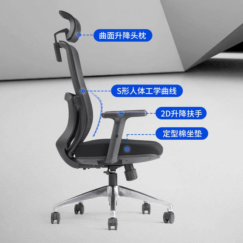 新款直销职员办公椅 电脑椅家用旋转升降座椅员工工作办公室椅子