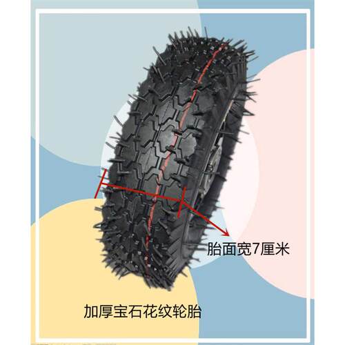 铝合金轮-3504充气橡胶车轮子手推加重