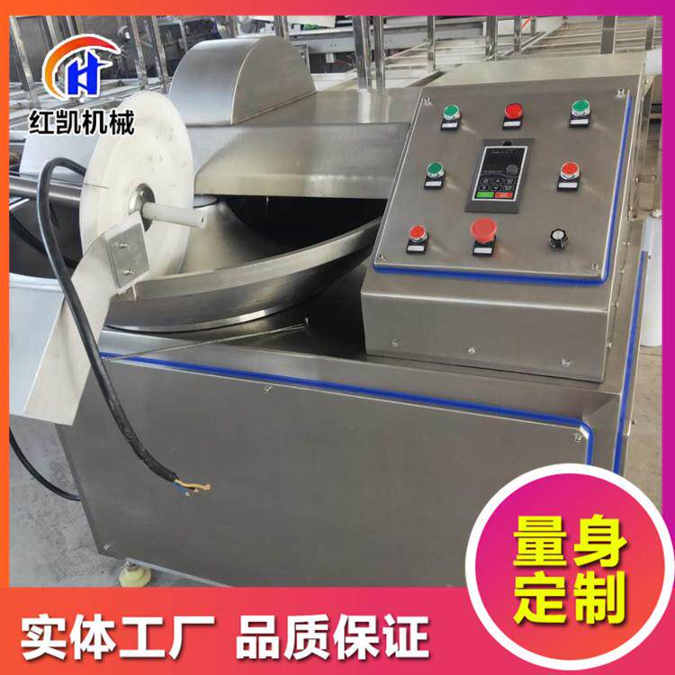 厂家供应蟹棒斩拌机设备 全自动不锈钢斩拌机 辣椒斩拌机设备