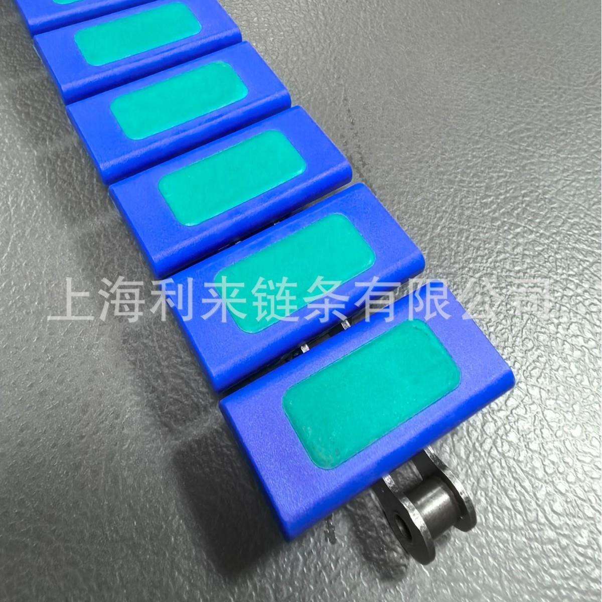 HF84附胶塑料链板含底链链条高速直线大拉力输送机配件