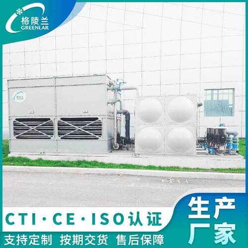 40吨闭式冷却塔FBH-40TD方形横流式冷却塔暖通空调系统的冷却塔厂