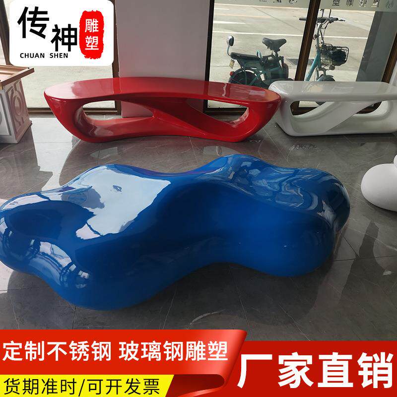 玻璃钢商场美陈坐凳 创意玻璃钢商场休闲椅影院休息区座椅凳子