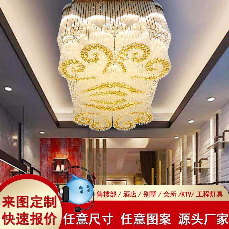 大象祥云水晶吊灯售楼部沙盘酒店大堂宴会厅餐饮吊灯工程灯具