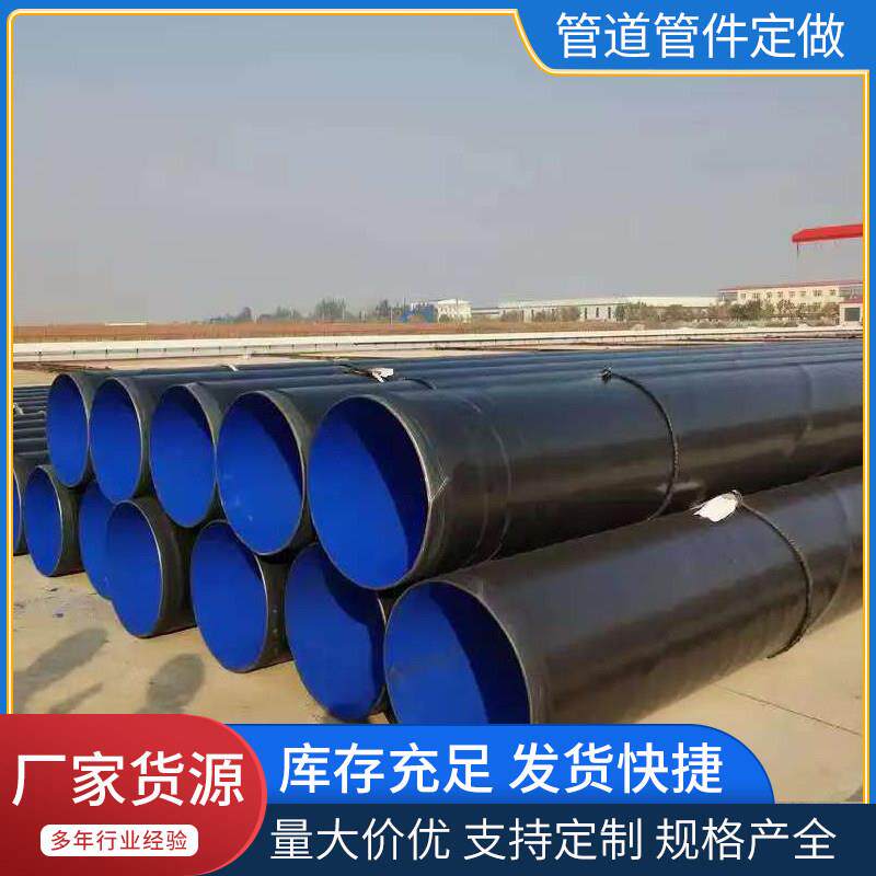 内外涂塑覆合钢管涂塑钢管环氧树脂消防专用防腐管道承插式大口径