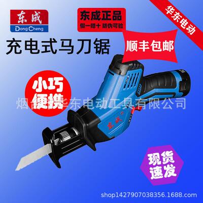充电式马刀锯DCJF15锂电往复锯手持小型手握式功锯木工切割机
