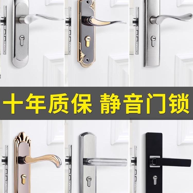 室内门锁房通房门间佐致(收锁用型家木门执手锁卧室门把用手