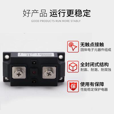 厂家直供MXD3400ZF大型工业级固态继电器 SSR-HD3400Z标准型400A