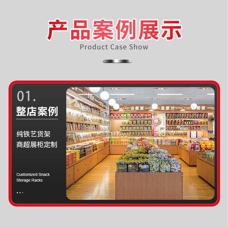 定制商超货架开放式展示架带灯带商场超市便利店陈列货架厂家直销