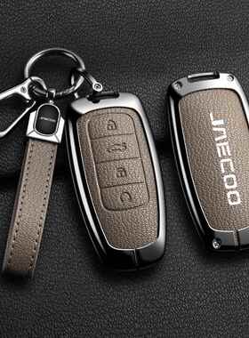 跨境JAECOO car case奇瑞瑞虎8钥匙套J8瑞虎J7plus艾瑞泽车包扣