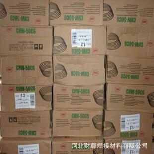 四川大西洋CHM-AI1070/CHG-AI1070铝合金焊丝HS1070铝合金焊丝