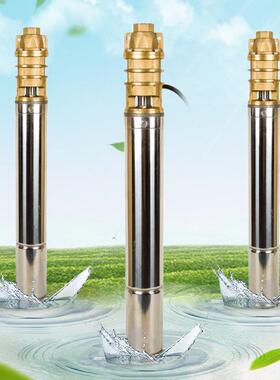跨境3sk潜水电泵铜叶轮铜泵头高扬程增压泵家用花园不锈钢抽水泵