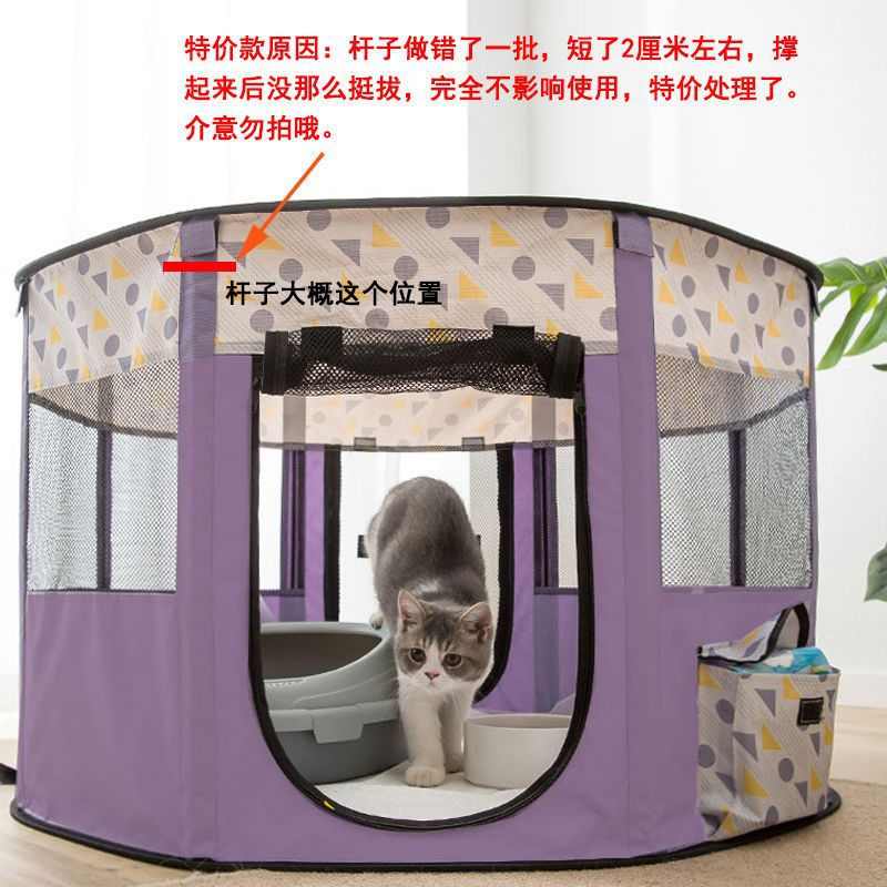 待产生产宠物猫帐篷箱产产房用品产房窝产房猫猫怀孕狗狗猫封闭式