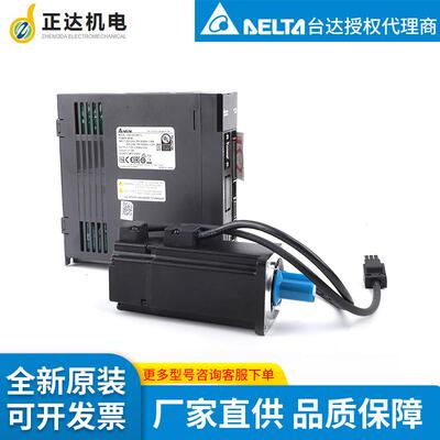 台达delta工厂供货原装ASD-A3-0121-L+ECM-A3H-C10401RS1 套装