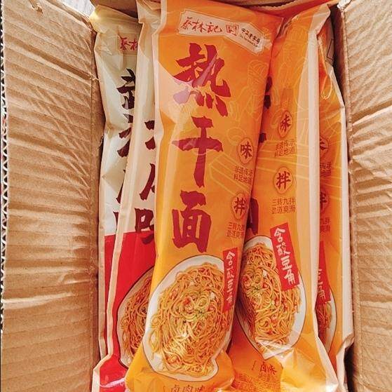蔡林记武汉热干面正宗湖北特产碱水面挂面拌面独立包装150g*8包