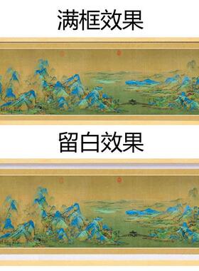千里金江9834山图图框000片98*314拼相框挂墙高档实木简约铝合画