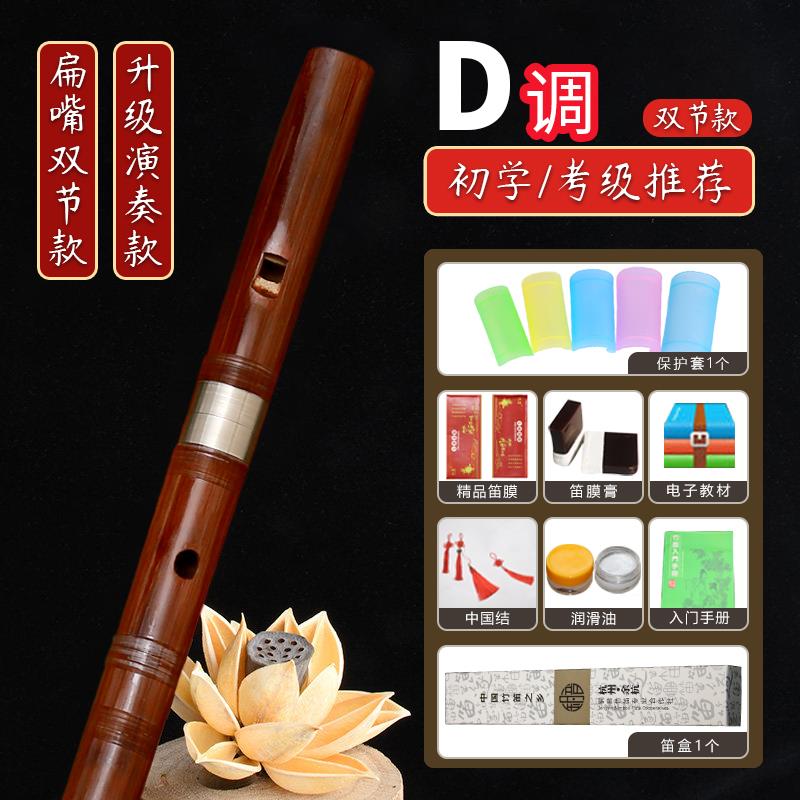 正品生6孔竖苦竹笛子乐笛器直吹顺笛初学专业演成人儿童小学六八8图片