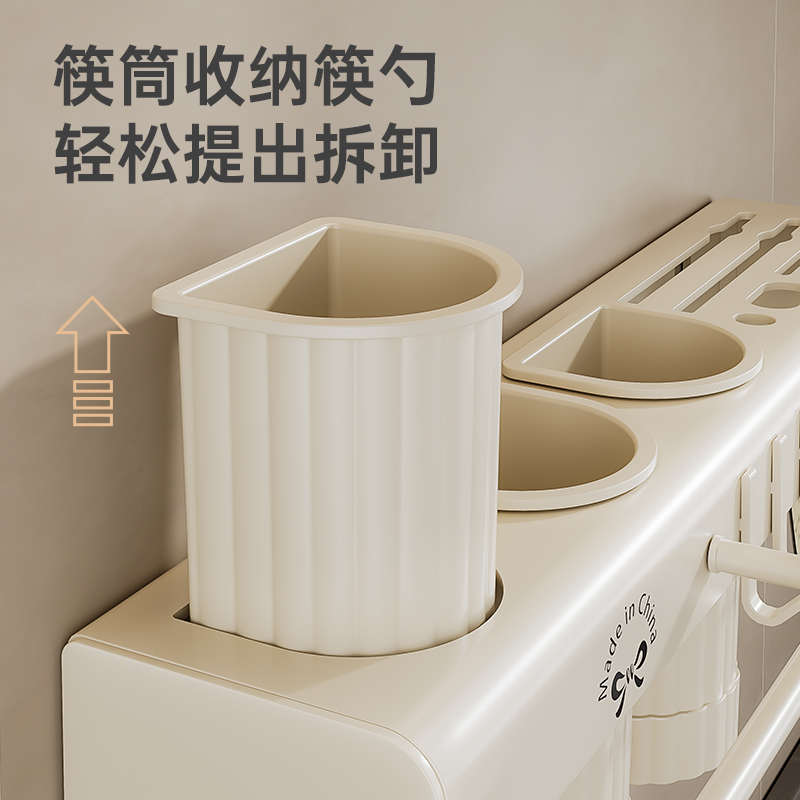 免打孔刀架壁挂式厨房用品多功能菜刀置物架刀具筷子筒一体收纳架