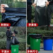 晶知大号垃圾袋加厚黑色商用餐饮60环卫特大超大实惠装 酒店厨房塑