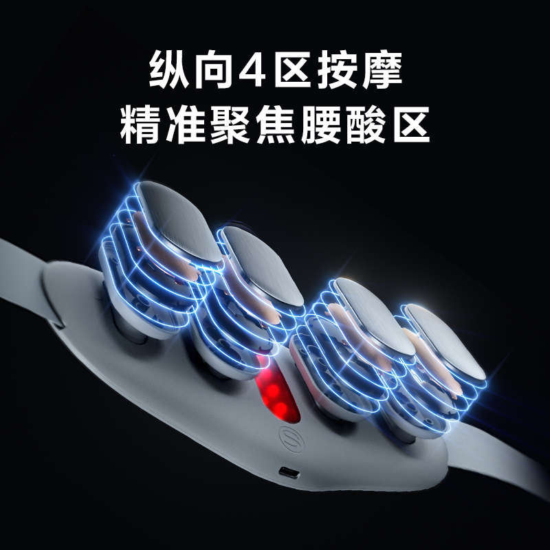 教师节礼物】SKG暖宫腰带痛经神器暖腹热敷肚子腰酸胀腰部按摩仪