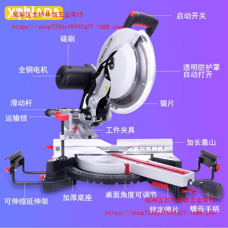 8寸/10寸拉杆式切割机锯铝机12寸多功能45度斜切锯铝型木材高精度