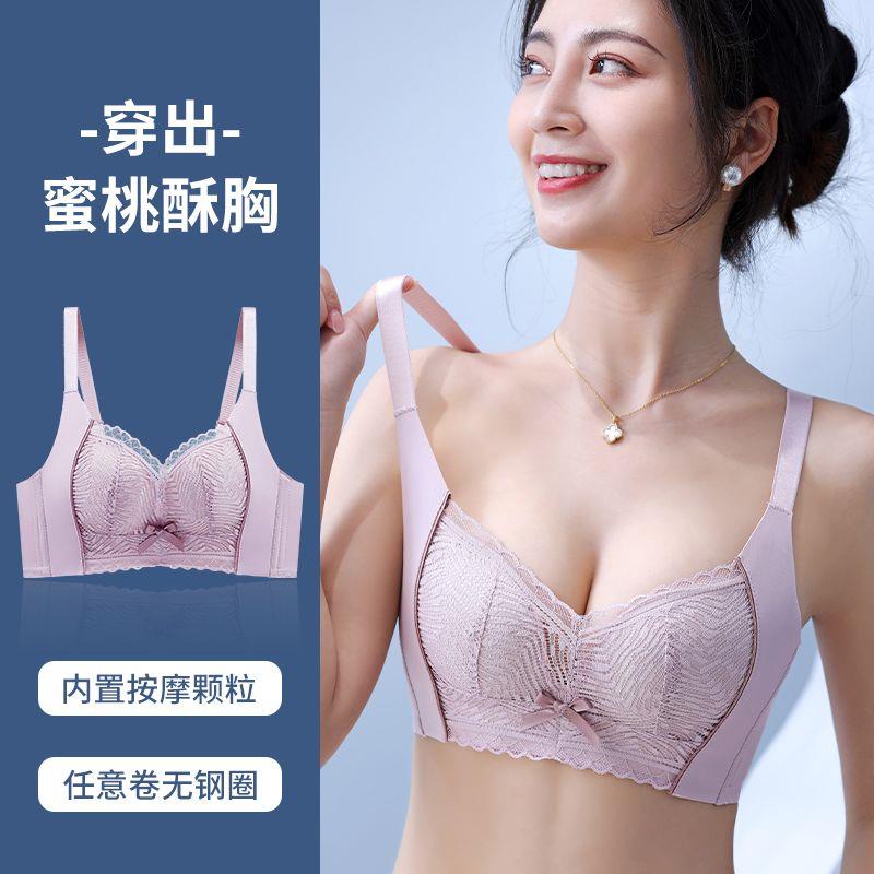 调整型内衣女小胸聚拢提胸上托无钢圈聚拢蕾丝文胸女士内衣