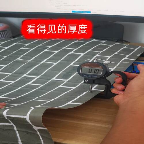 90宽饭店墙裙自粘墙纸饭店砖纹防水墙围店铺装修复古砖墙裙贴纸