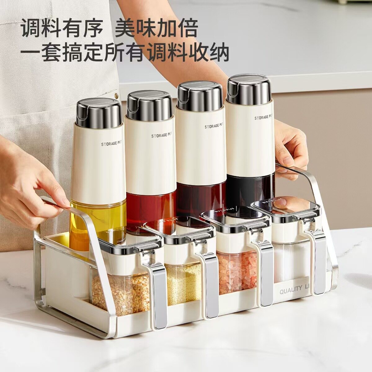 厨房调料盒调味组合套装家用酱油醋调料分装自动开合不挂油