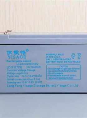依撒格蓄电池LC-X127CH 12V7AH12A17A24A38A65A100AH消防应急电源