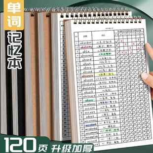 活页本牛皮纸上翻线圈本空白方格本子A5网格黑卡笔记本学生考研本