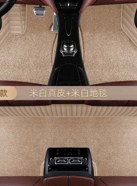 适用奇瑞icar03、v23专车专用全包围汽车脚垫真皮无味+地毯易清洗
