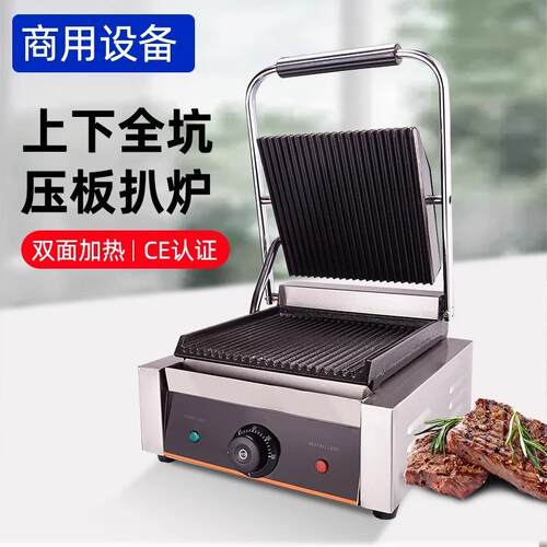 烤肠机淀粉肠路边摊扒炉恒温摆摊用插电款厂家双面电加热