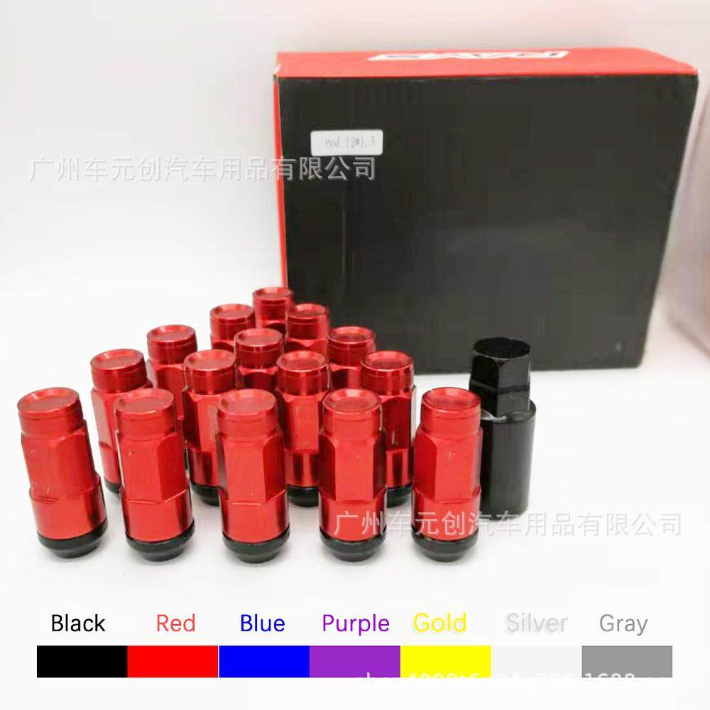 20颗套装汽车改装长款分体轮毂螺丝通用防盗螺丝帽54MM