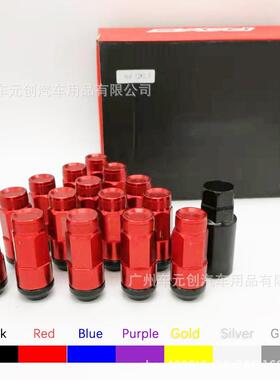 20颗套装汽车改装长款分体轮毂螺丝通用防盗螺丝帽54MM