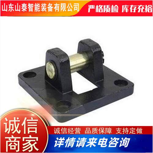出售CB-SC63气缸配件CB支架 CB支架 气缸配件