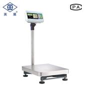 英展电子计数秤工业高精度台秤站立式 计重称点数仓库秤定数取样秤