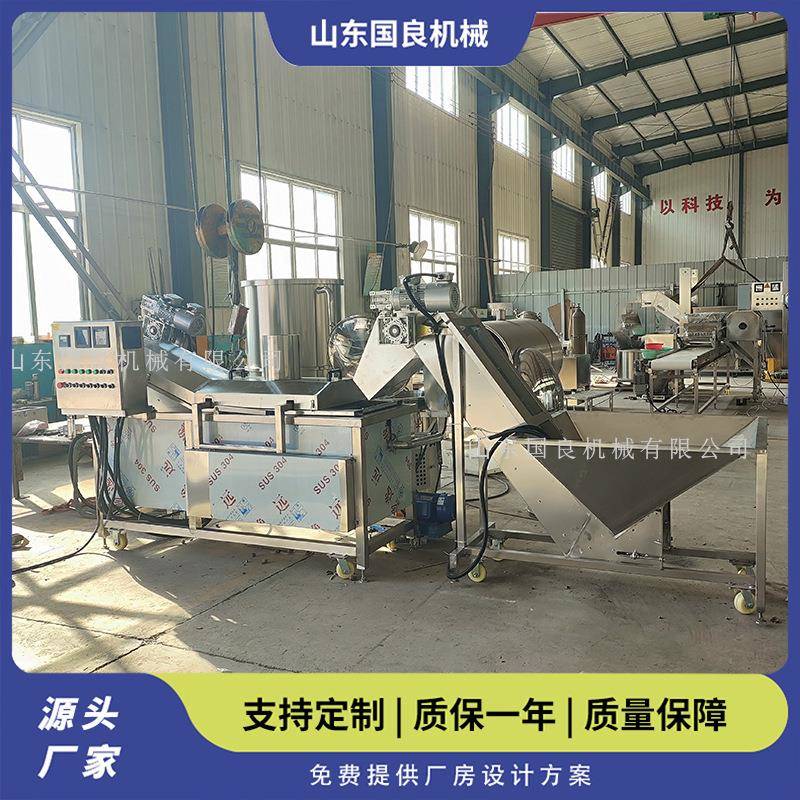 花生米玉米粒全自动电加热油炸机自动控温带压覆网带