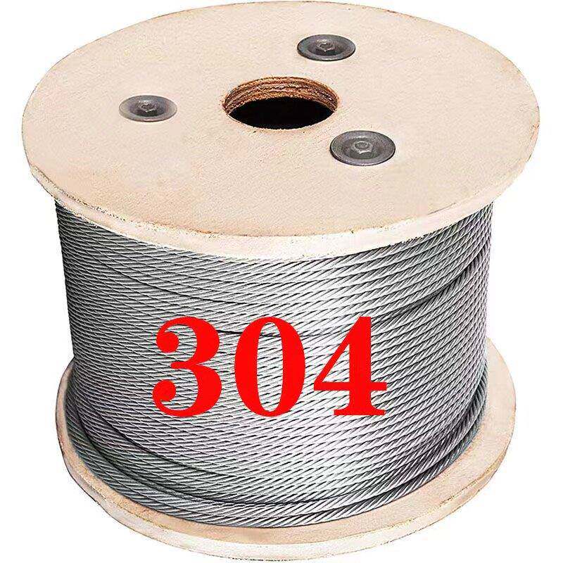 1000米整卷304锈钢钢丝绳耐腐不蚀挂晒软钢绳潜水泵ALT柔养殖起重