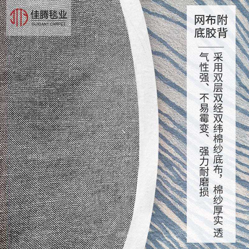 新西兰羊毛地毯豪华别墅客厅茶几毯酒店会议室书房卧室床边圆形毯