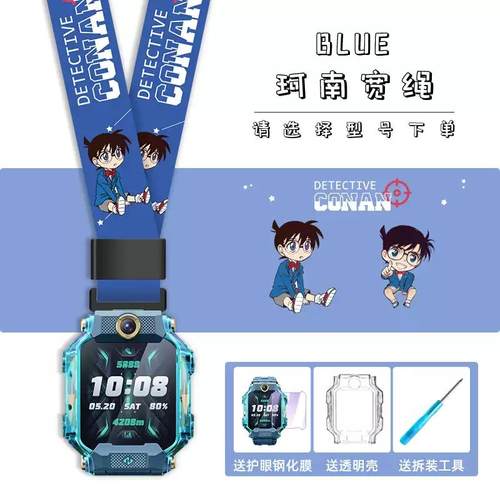 小天才适用AC电话手表表带腕带