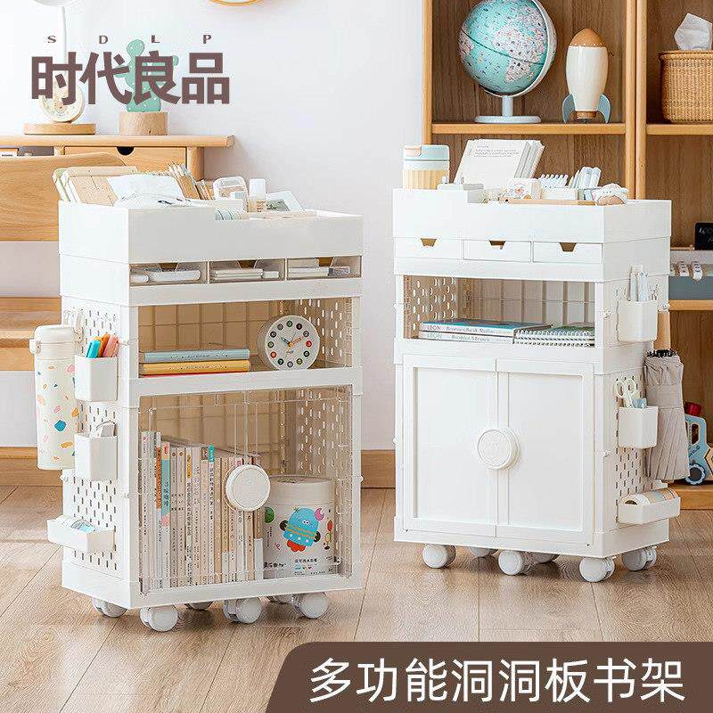 可移动洞洞板书架桌面书本文具收纳书立架学生书桌侧边书立架阅读