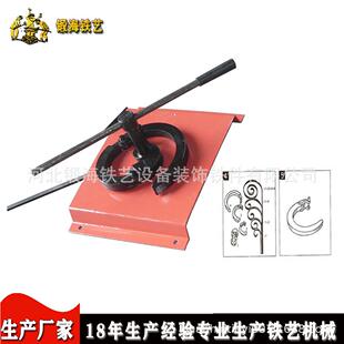 手动弯花机扁铁弯花手工DIY直径25cm