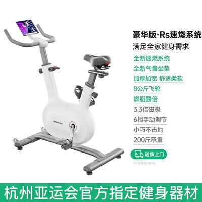 健车家用健智能身超静音室行内自车身K5家用运动减肥器材K5