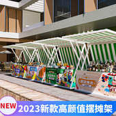 网红集市遮阳棚摆摊商用帐篷夜市活动售货车地摊车商场公园摊位架