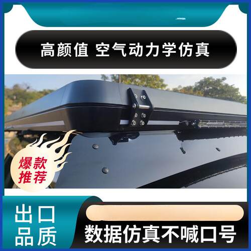 暗莹适用汽车扰流板自驾游P出口AM高颜值款优质品质