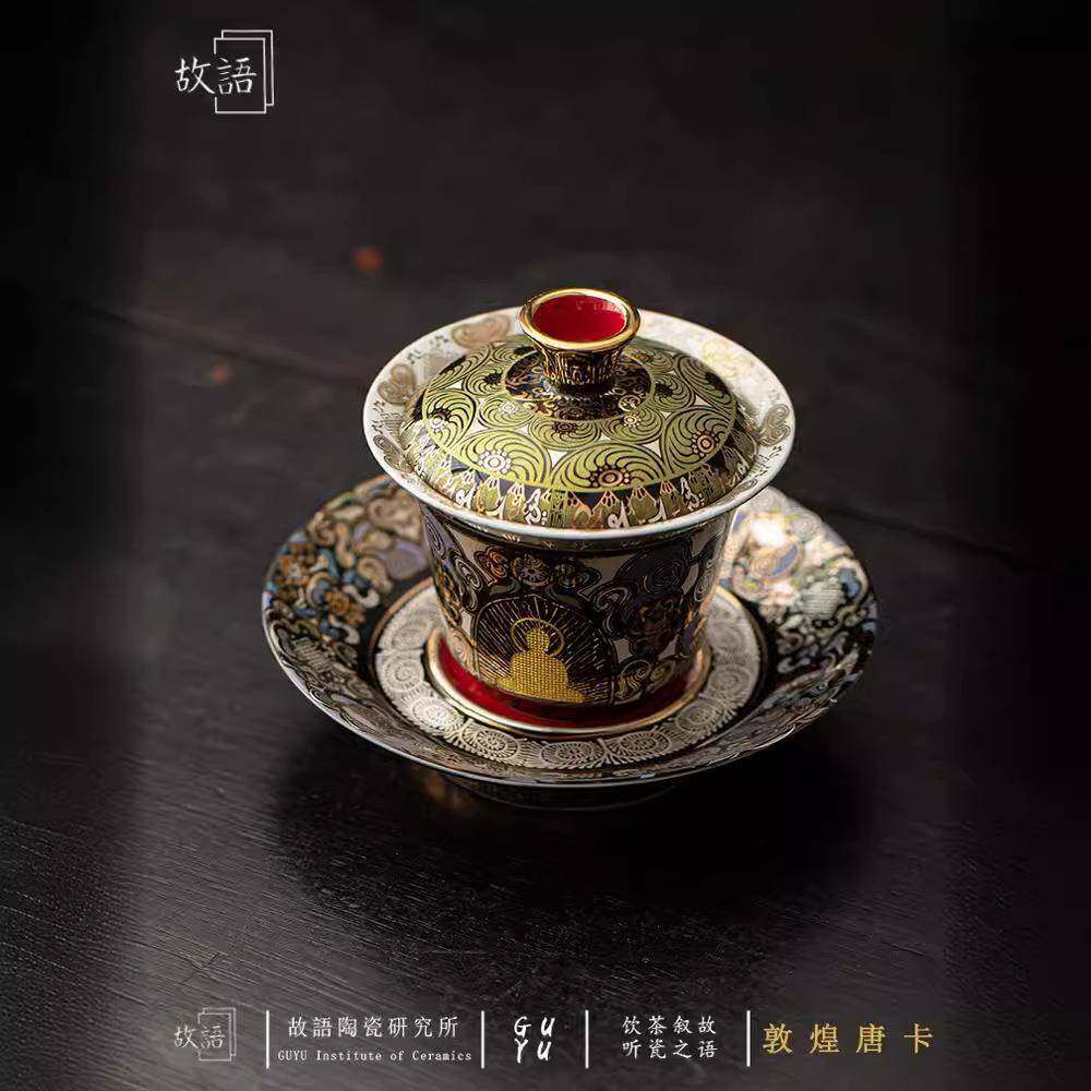 陈德生大师手工敦煌黑唐卡金银错三才盖碗中国风茶杯个人专用送礼