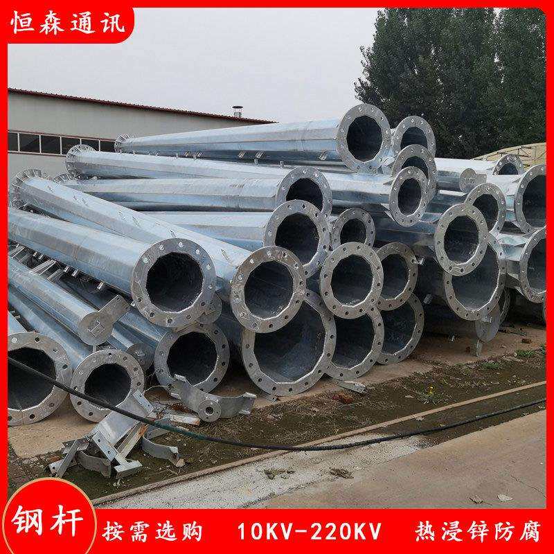 高压架线10千伏耐张电力钢杆 输变电管塔厂家 可插接高压钢管杆