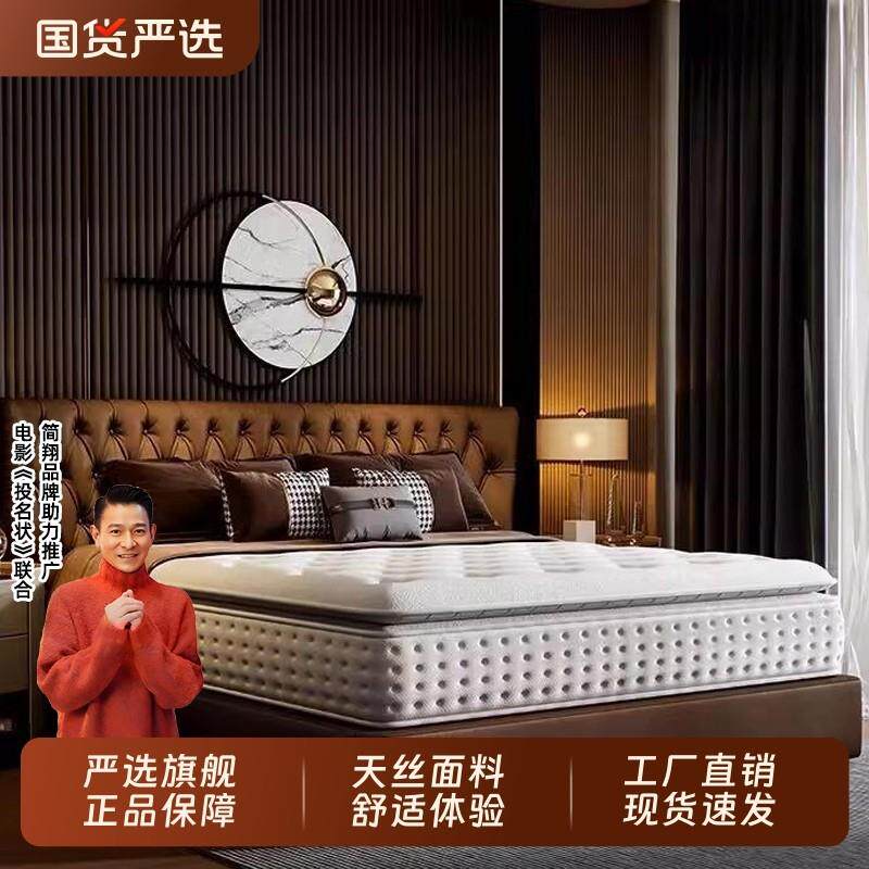 独立弹簧床垫家用压缩卷包出租房专用静音席梦软思垫30CM加厚乳胶