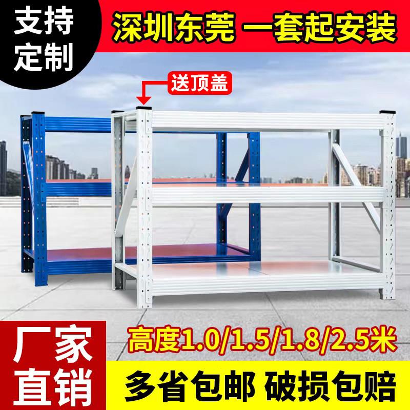 仓储货架置物架多层仓库重型超强承重置物架家用金属货物架铁架